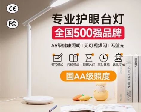 实体店关门清库～奥克斯台灯插电式高档护眼灯...