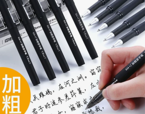 得力中性笔0.7/1.0mm加粗签字笔办公商务黑色水笔碳素笔...
