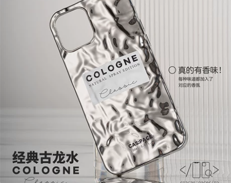 殼空間原创古龙香氛适用苹果波纹镜面iPho...