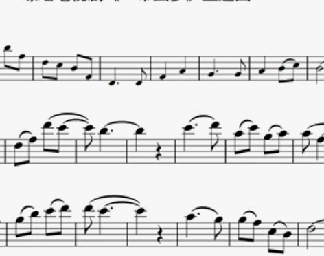 一帘幽梦 长笛独奏谱+配套伴奏音频MP3 ...