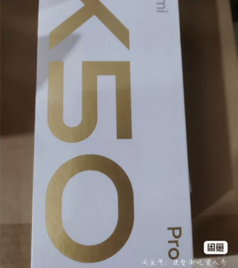 小米红米 redmi k50 pro 全新...