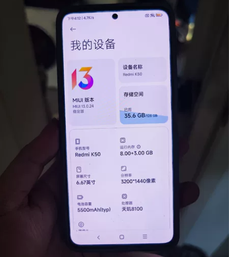 红米k50  买回来没用过 全新 未激活所...