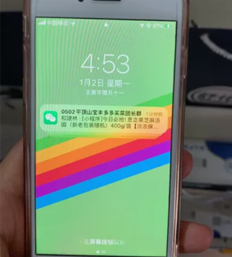 非国行 64g苹果8 日版无锁 指纹正常 ...