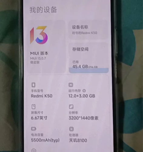 红米k50，买错了，打算换苹果用了2个月，...