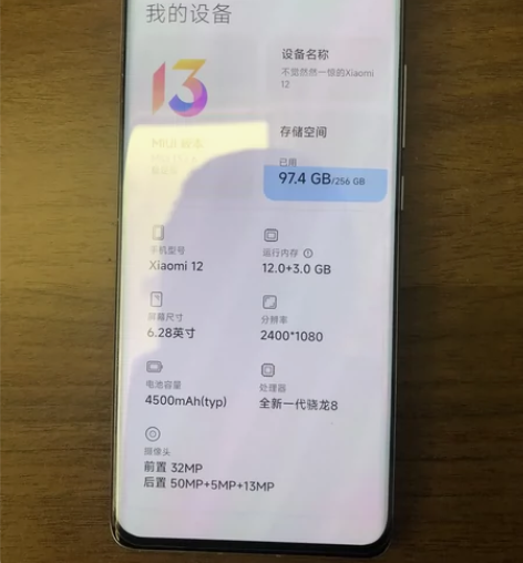 小米12 蓝色12+256g 21年双十一...