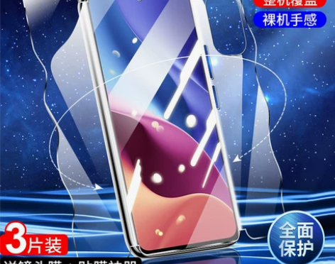 游戏增强版 适用红米k40钢化水凝膜无白边...