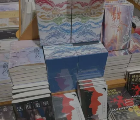 特价处理 百年孤独人间失格活着霍乱时期的爱...