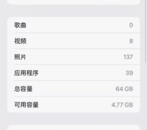 iPhone 11 64g无拆修,走过验货...