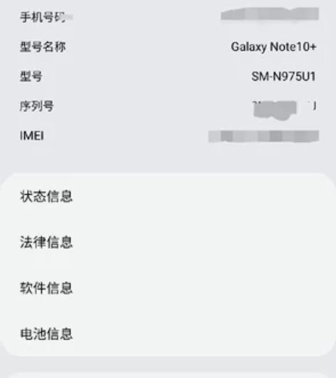预出一台完美屏美版莫奈彩三星note10+...