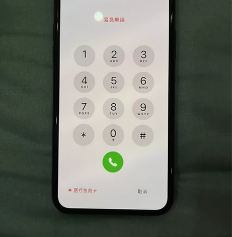苹果11pro，64内存，开机全好，爱思全...