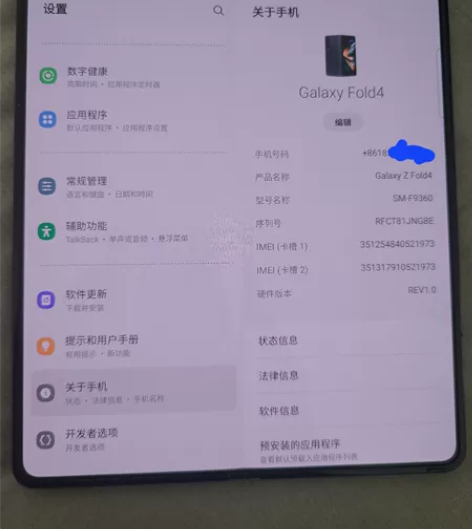 国行三星fold4 空山绿 512g仅铰链...