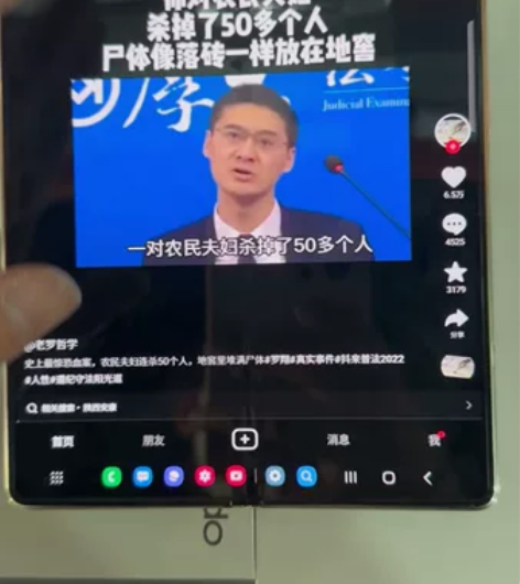 三星w21 5G 12+512心系天下金色...