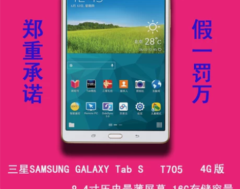 ?[转卖]Samsung/三星 GALAX...