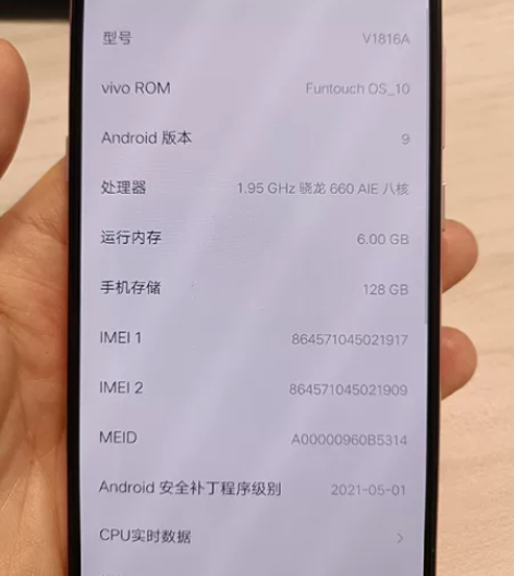 vivo x23幻彩版 6加128，屏幕有...