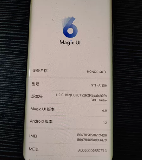 荣耀50，8+256g，屏幕膜没撕过，就当...