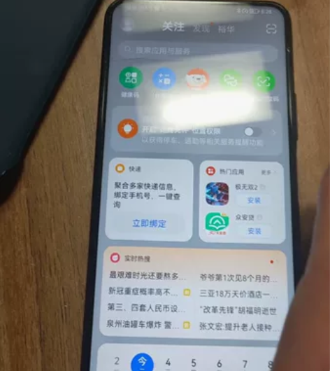 荣耀x10,8+128,外屏碎,不影响触摸...