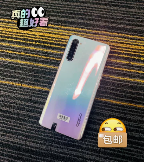 元气版工作机OPPOReon3  5g全网...