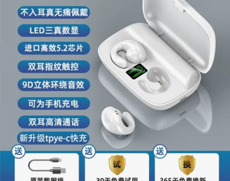 适用Sony索尼高端无线骨传导蓝牙耳机20...