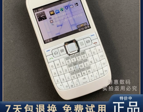 BlackBerry/黑莓 KEY2学生手...