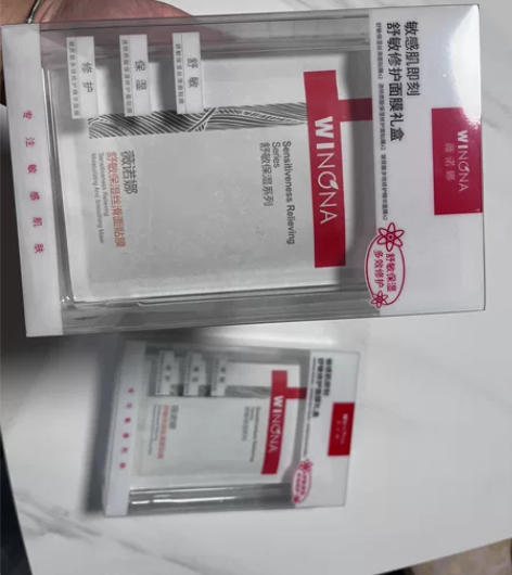 薇诺娜敏感肌舒敏修复面膜 1盒35包邮  ...