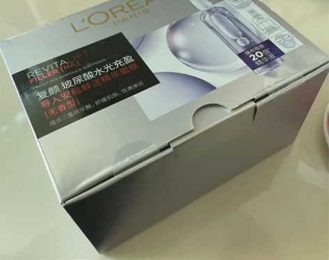 安瓶面膜闲置 55一盒/5片 保质期（20...