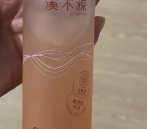 溪木源氨基酸洁面慕斯 150ml 第三代洁...
