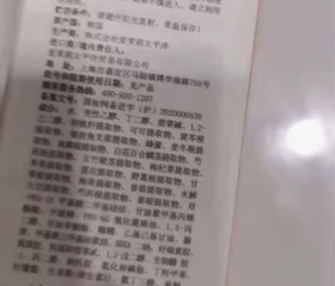 【包邮】雪花秀润致焕活精华肌底液15ml ...