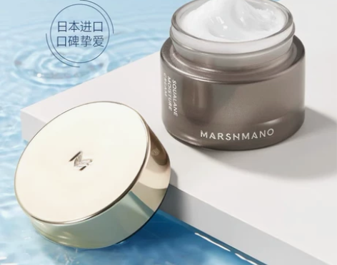 日本玛诗玛诺 角鲨烷面霜 女补水保湿亮白滋...