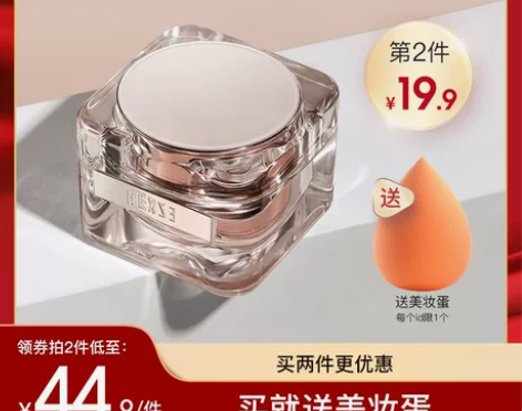 韩熙贞素颜霜防蓝光懒人霜裸妆隔离遮瑕提亮身...