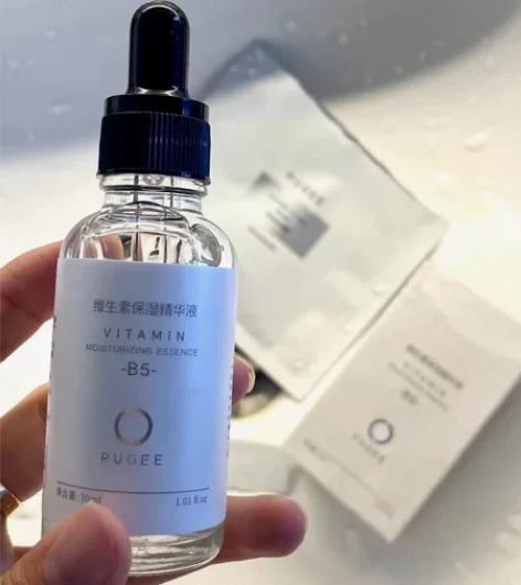 pugee B5精华 感兴趣的话点“我想...