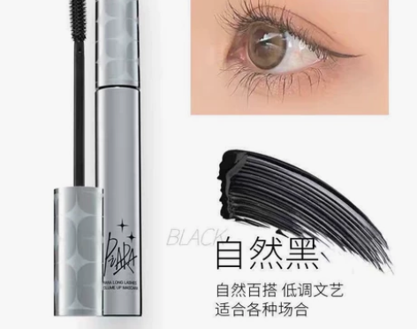 piara睫毛膏 正品！全新未拆封！包邮！...