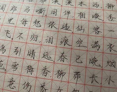 手工抄写，写字，抄书 ，抄歌词，笔记，文章...