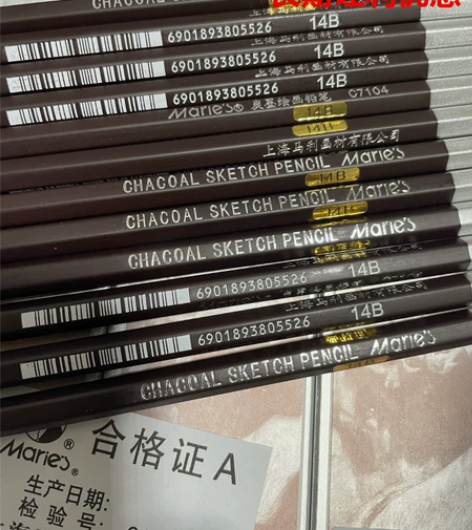 14B马利16B 14B12B碳画铅笔 速...