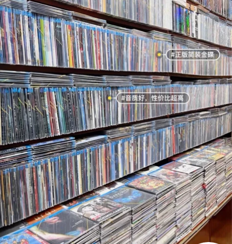 音像店不做了，低价处理国内音乐CD 简装2...