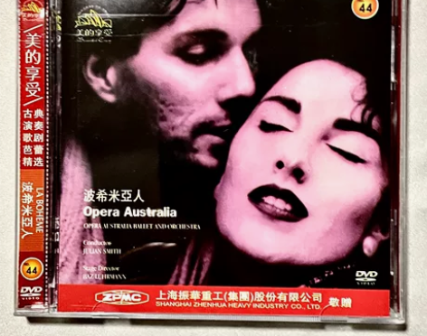 古典音乐DVD-波西米亚人 全新未使用发货...