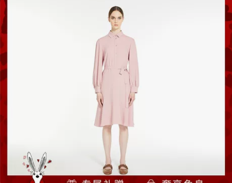 Weekend Max Mara 2023...