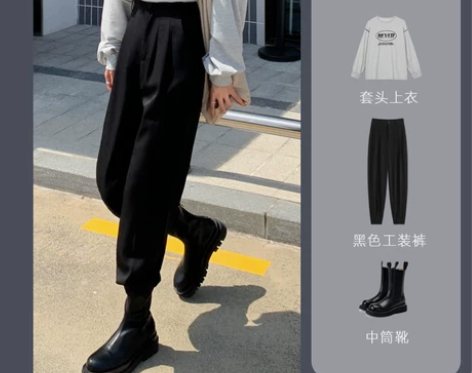 黑色工装裤子女春秋高腰显瘦休闲束脚哈伦裤宽...