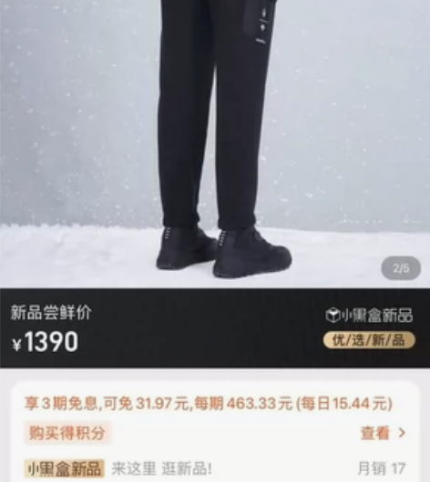 迪桑特男士玛莎拉蒂加绒裤子全新 韩国专柜正...