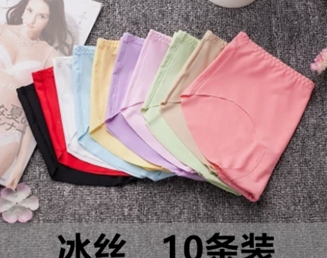 天天特价无痕内裤女性感冰丝中腰大码超薄透气...