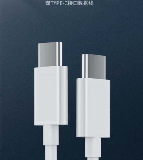 双Typec数据线快充线充电线.适用手机平...