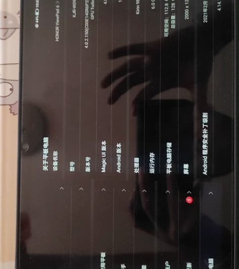 荣耀v6，同城自取 感兴趣的话点“我想要”...