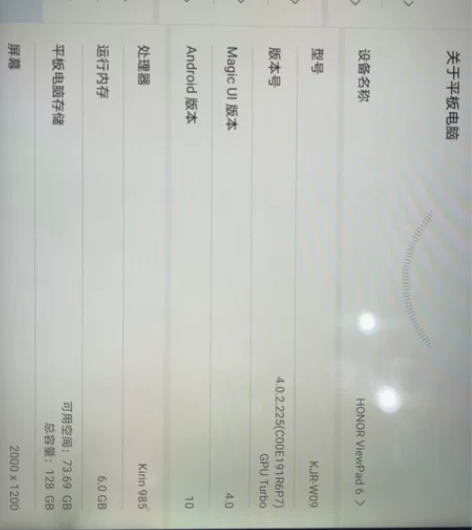 荣耀v6，2021年入手，全屏显示正常，蓝...