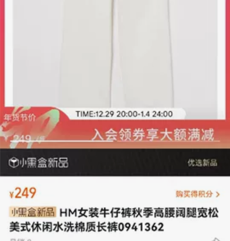 HM女装牛仔裤秋季高腰阔腿宽松美式休闲水洗...