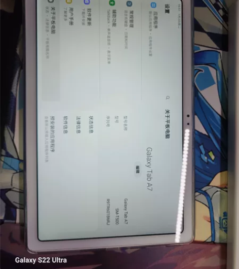 三星tab a7 t500 3+32g 白...