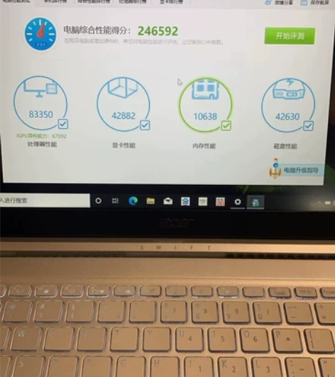 宏基笔记本电脑传奇14 7nm 六核处理器...