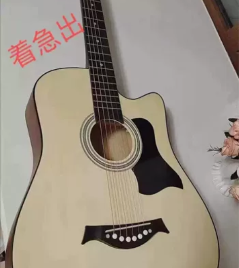 便宜出原价1000多的吉他几乎全新单板吉他...