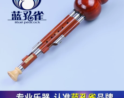 降b调蓝孔雀葫芦丝，闲置着。 感兴趣的话点...