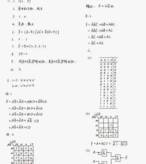 联想小新thinkpad，期末考试，家教大...