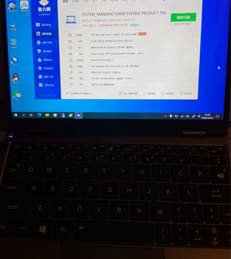 壹号本4代 铂金 i7 1160 96eu...