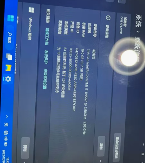 壹号本掌机8.4寸 i7 1195顶配 1...
